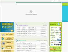 Tablet Screenshot of korailedu.co.kr